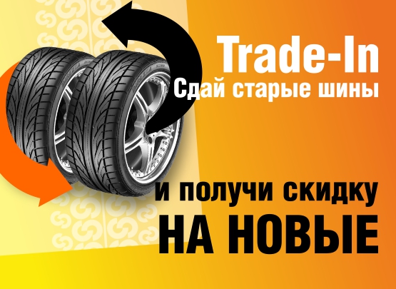Открылся новый торгово-сервисный центр по адресу: проспект Гагарина 176Д